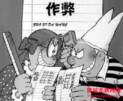 新站長知識之何謂作弊的SEO方法，何謂正規(guī)的SEO方法？